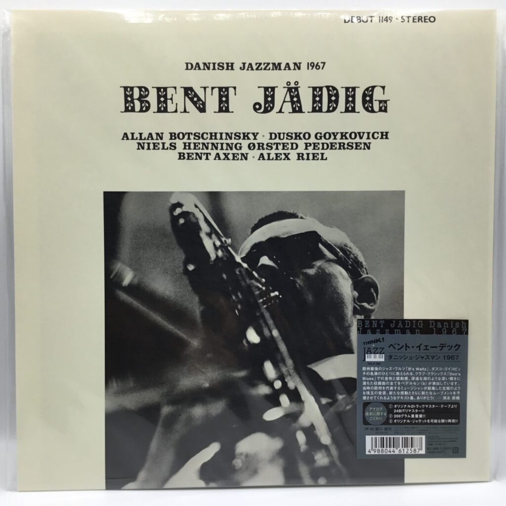 【LP】ベント・イェーデック / ダニッシュ・ジャズマン 1967 (DEBUT 1149) 重量盤