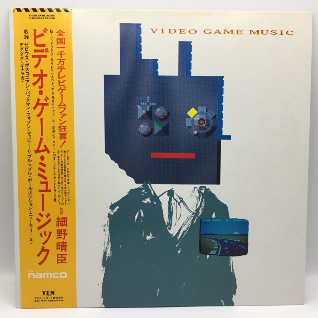 【LP】細野晴臣 / ビデオ・ゲーム・ミュージック (YLR-20003) 帯付