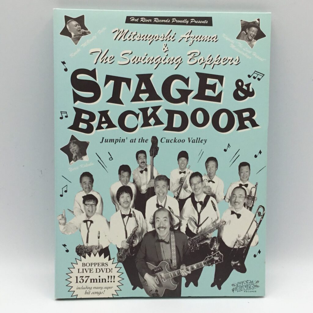 【DVD】吾妻光良&The Swinging Boppers / Stage & Backdoor (HOTRDV001) 元々帯なし