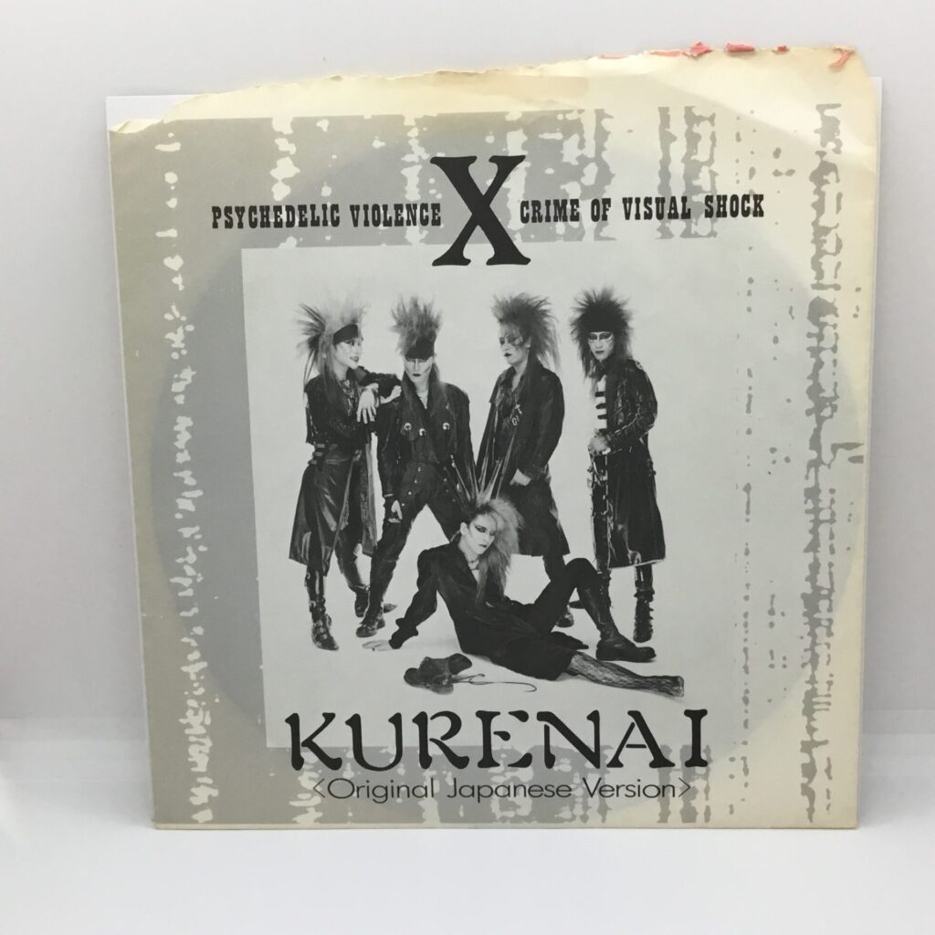 【ソノシート】X（エックス）/ KURENAI〈Original Japanese Version〉 (E-8205)