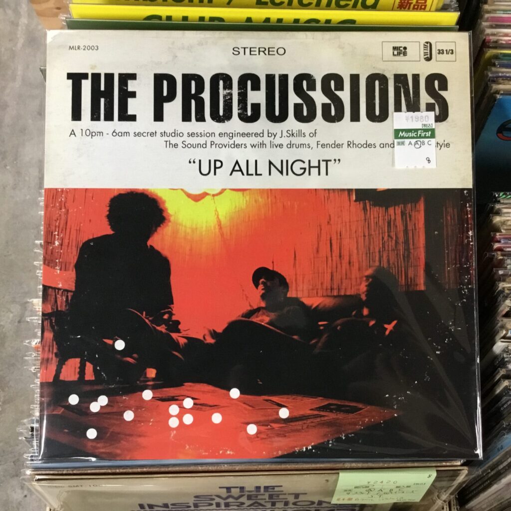 本日のオススメ The Procussions / Up All Night