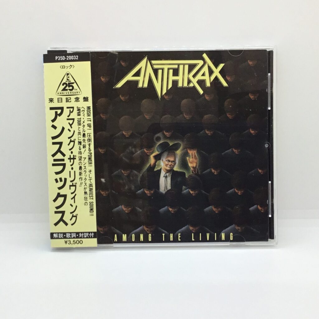 【CD】アンスラックス / アマング・ザ・リヴィング (P35D-20032) 初期規格帯付き