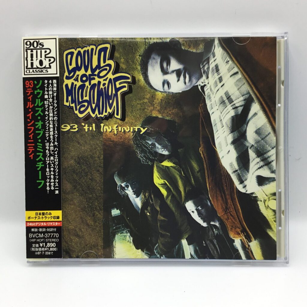 【CD】ソウルズ・オブ・ミスチーフ / 93ティル・インフィニティ (BVCM-37770)