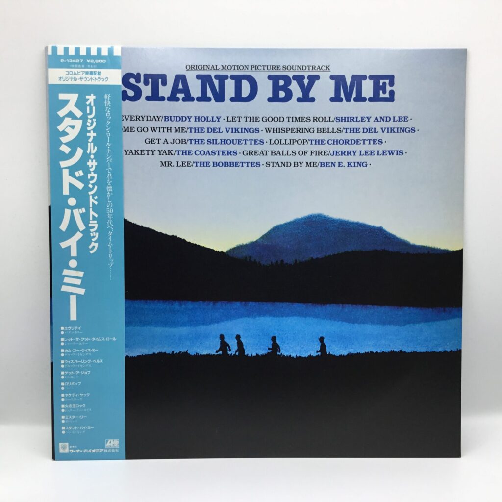 【LP】OST / スタンド・バイ・ミー (P-13427) 帯付