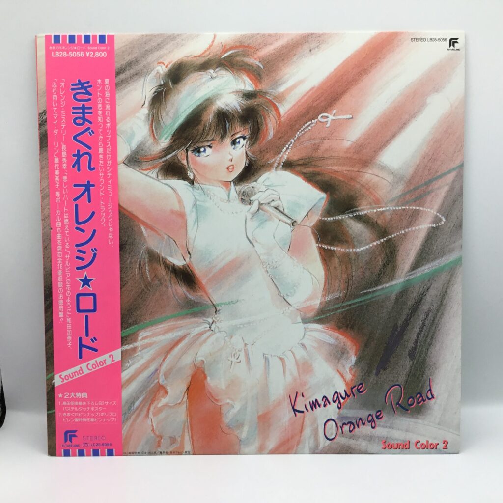 【LP】OST/ きまぐれオレンジ★ロード Sound Color 2 (LB28-5056) 帯付/特典なし