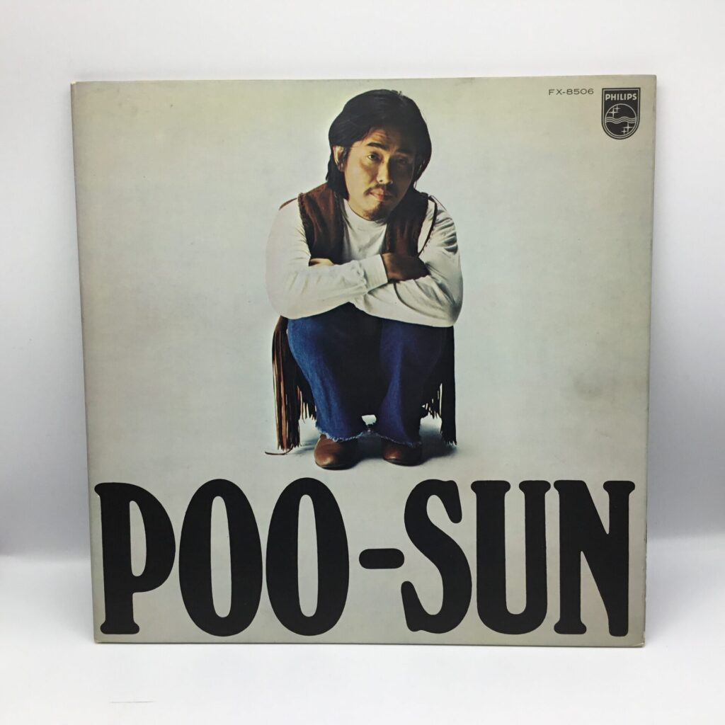【LP】菊地雅章 / POO-SUN (FX-8506)