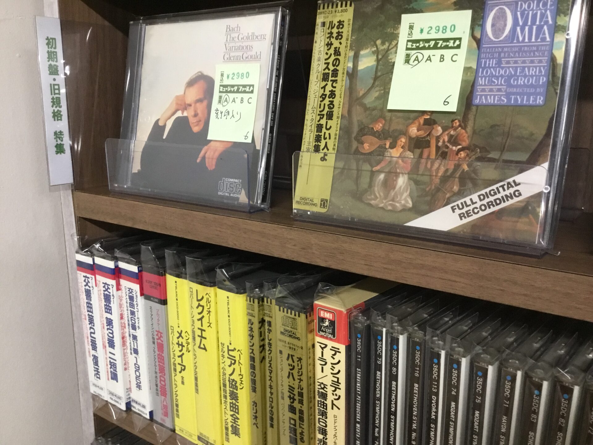 13枚CD クラシックコレクションCD - メルカリ