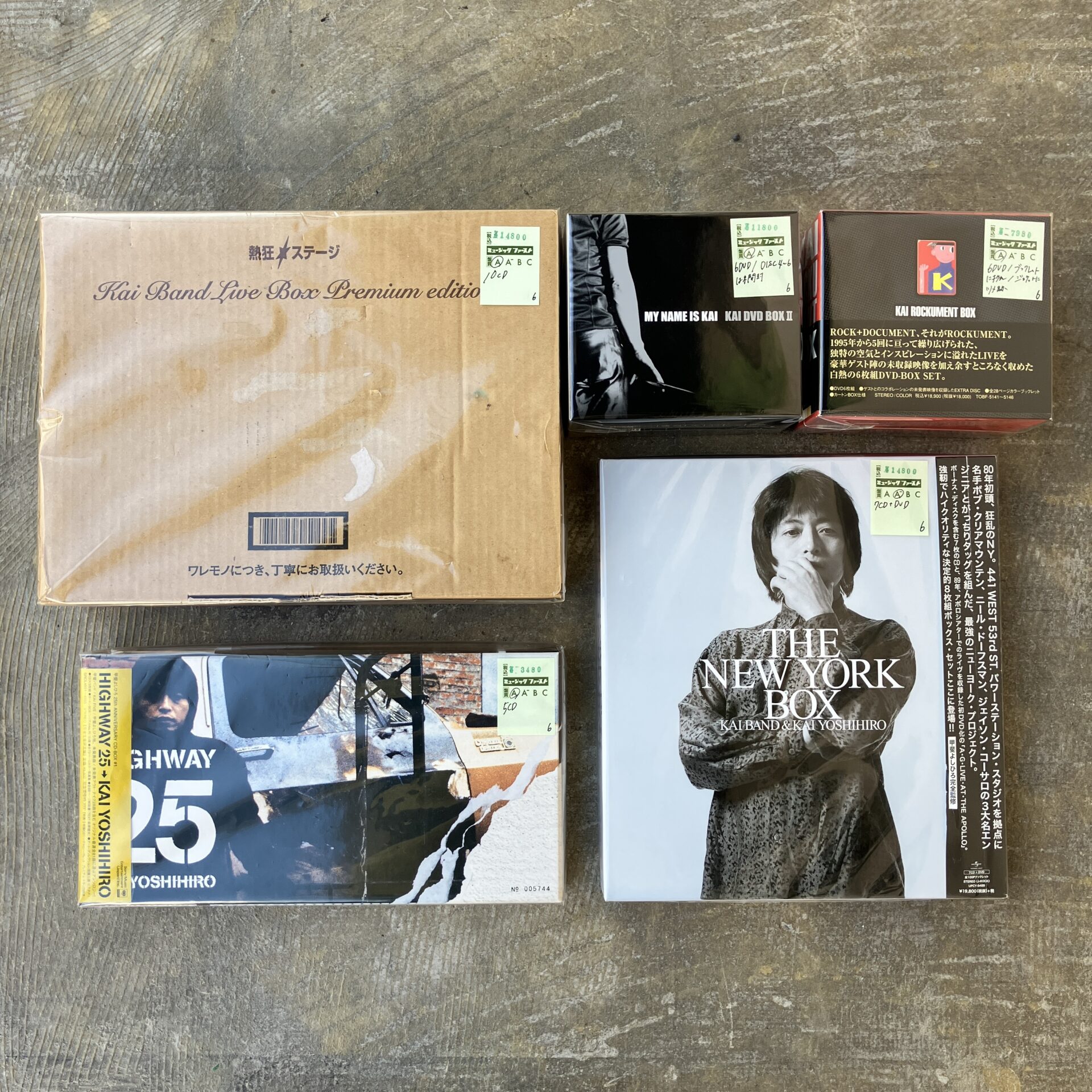 新入荷情報】甲斐バンド、甲斐よしひろのCDボックスセット,DVDが入荷 