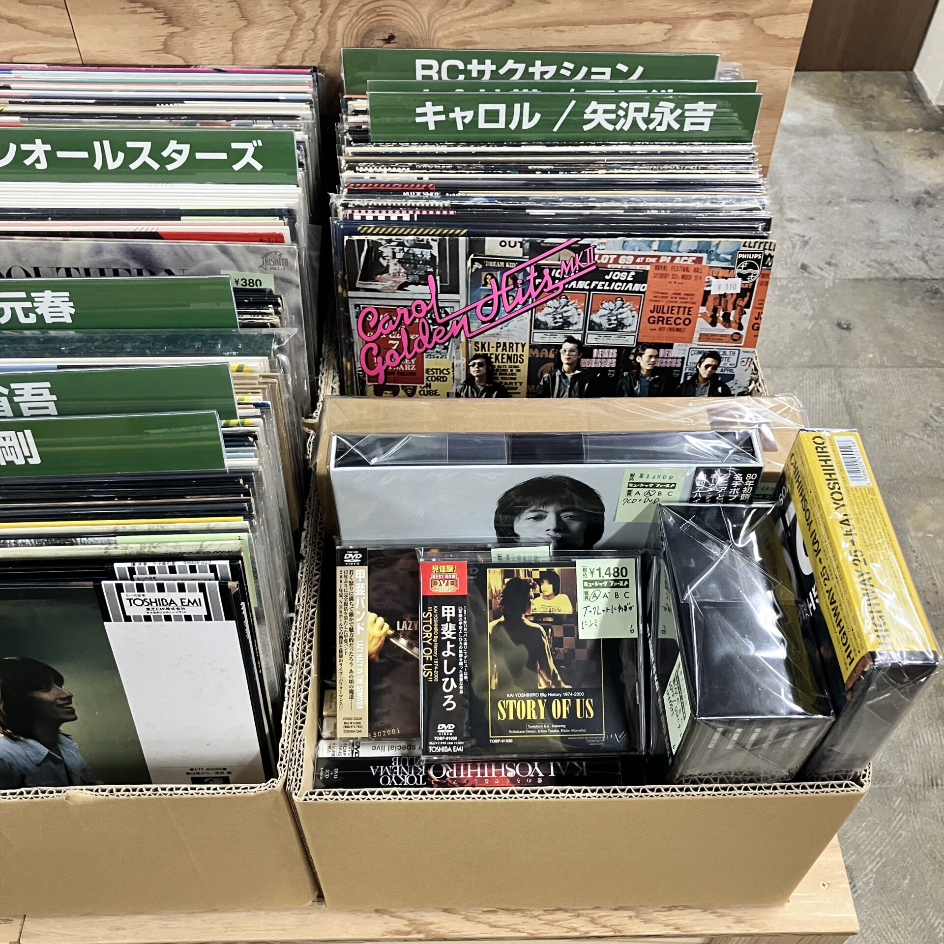 新入荷情報】甲斐バンド、甲斐よしひろのCDボックスセット,DVDが入荷 