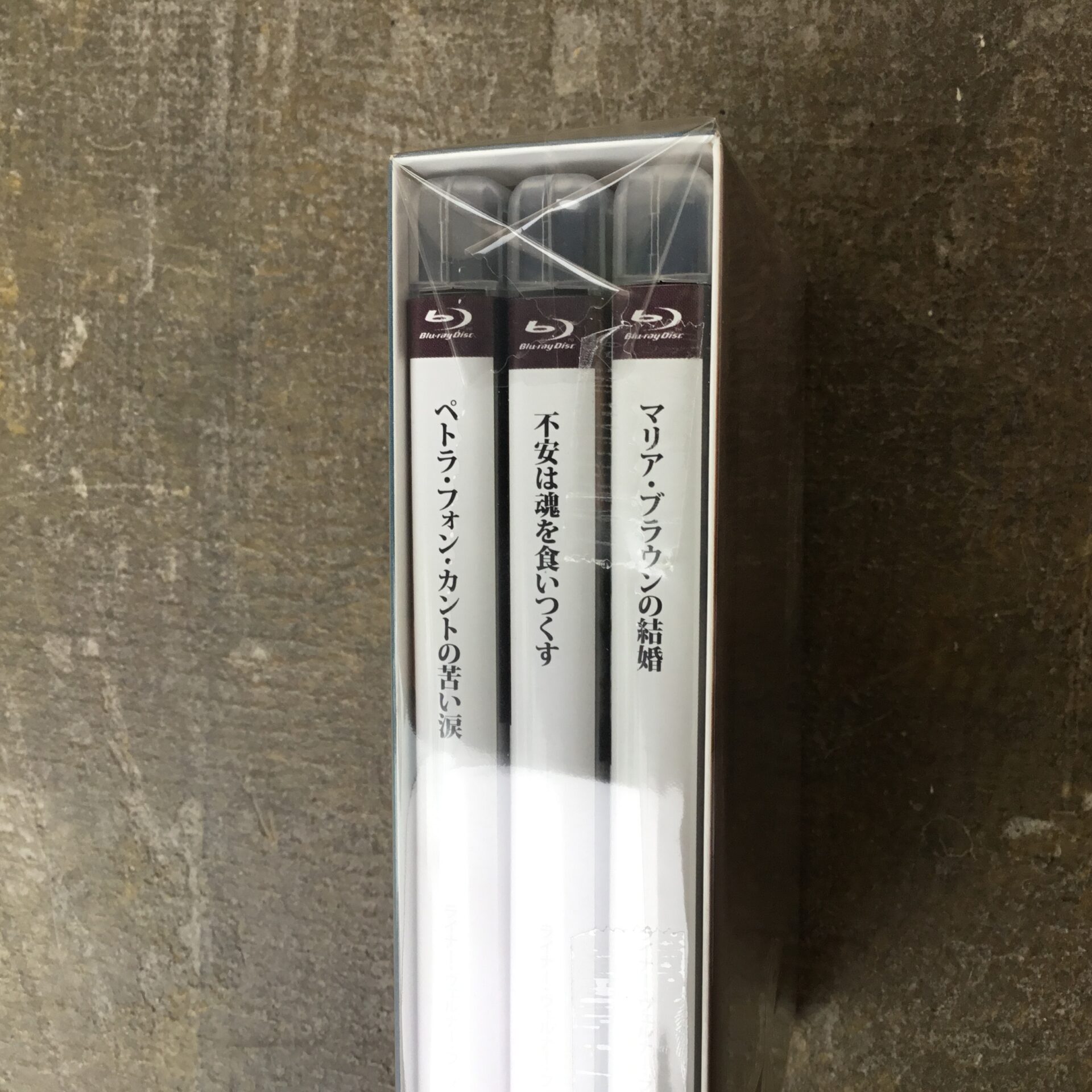 ライナー・ヴェルナー・ファスビンダー たのし DVD-BOX 2〈3枚組〉