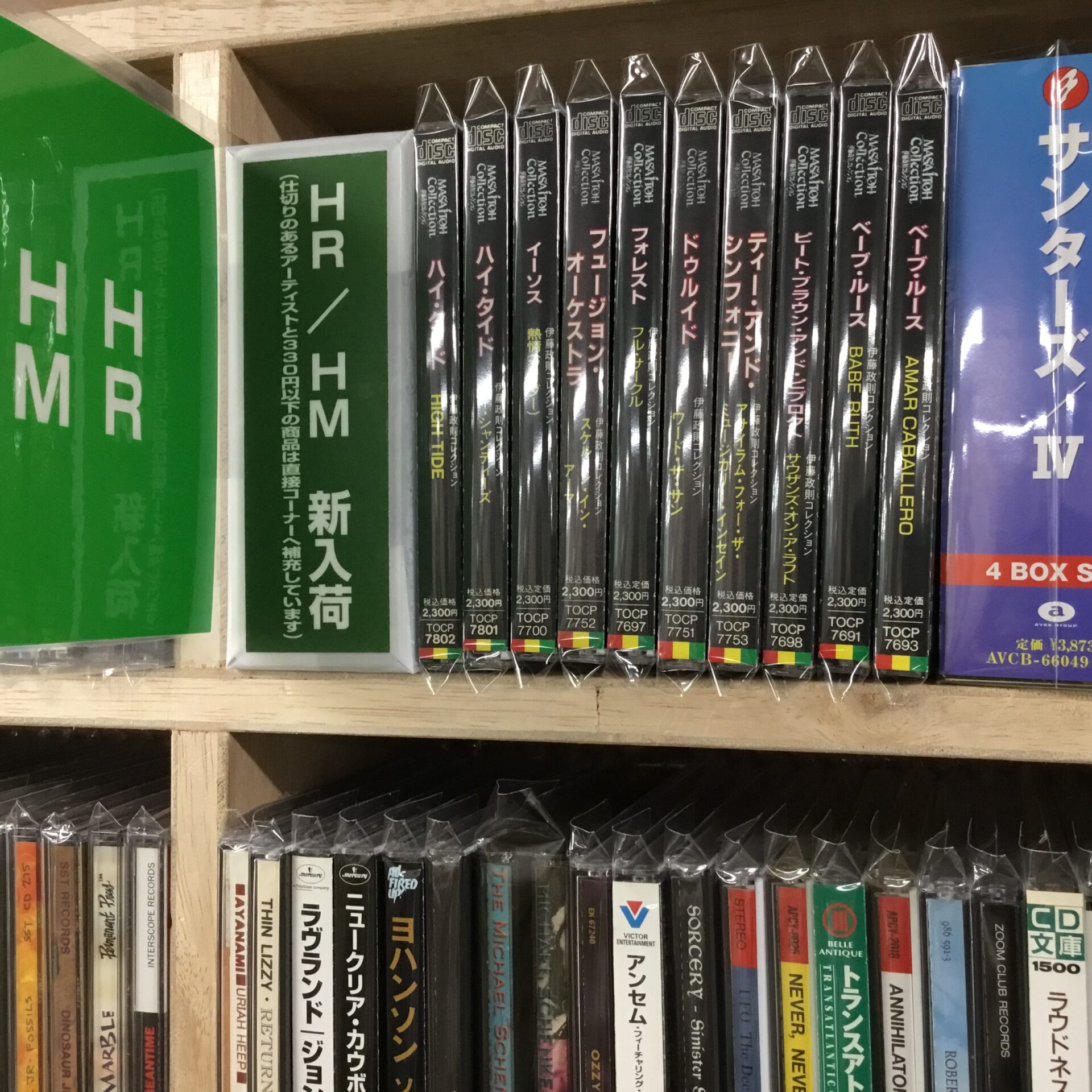 新入荷情報】 伊藤政則コレクションの帯付きCDがまとまって入荷しました。