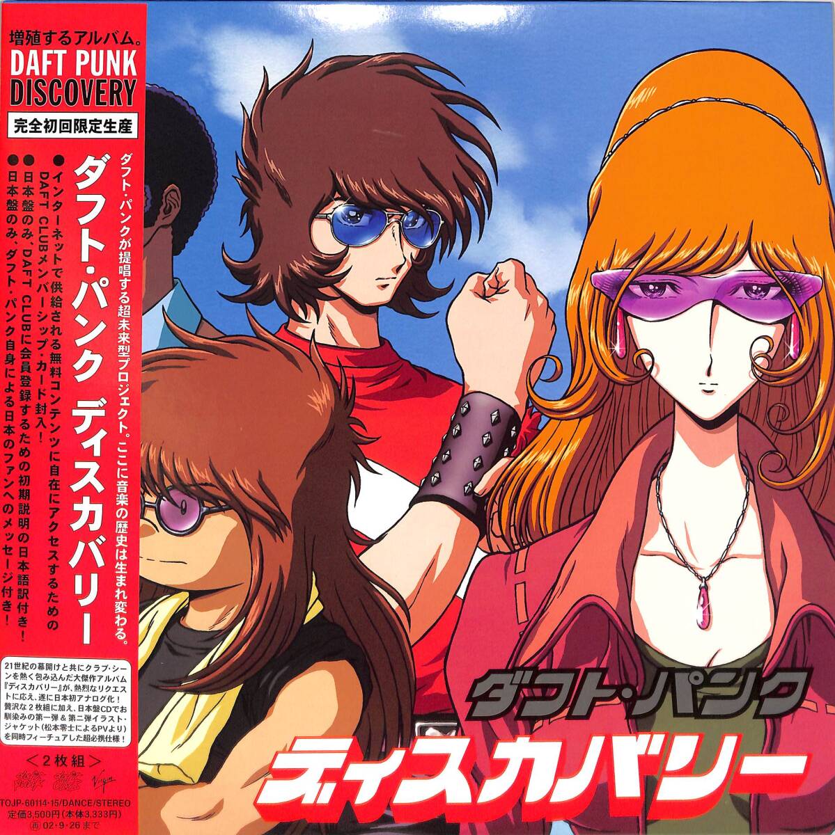 買取コラム】テクノ/ハウス レコードの買取ポイントを解説！
