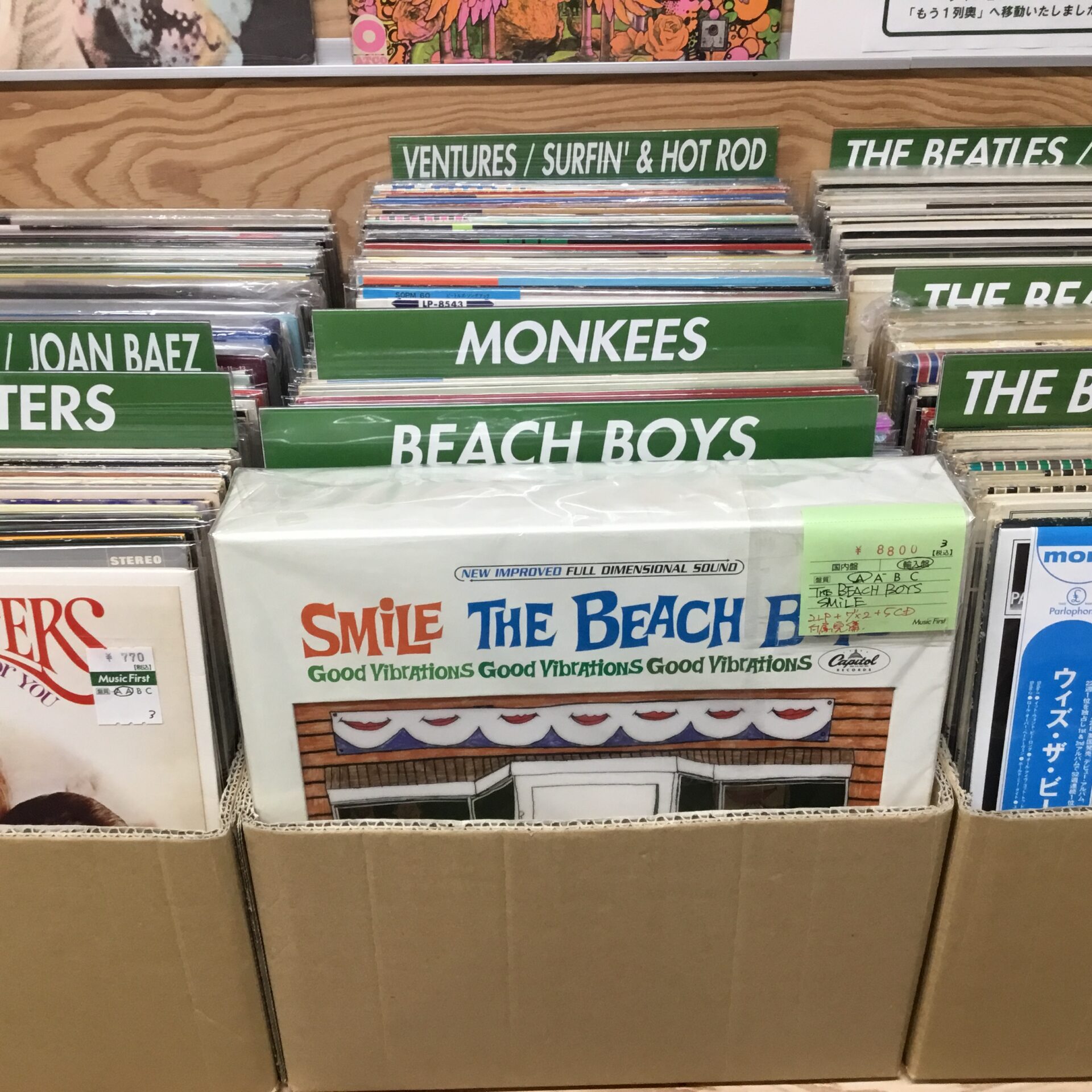 ビーチ・ボーイズの豪華ボックスセット「The Smile Sessions」が入荷 