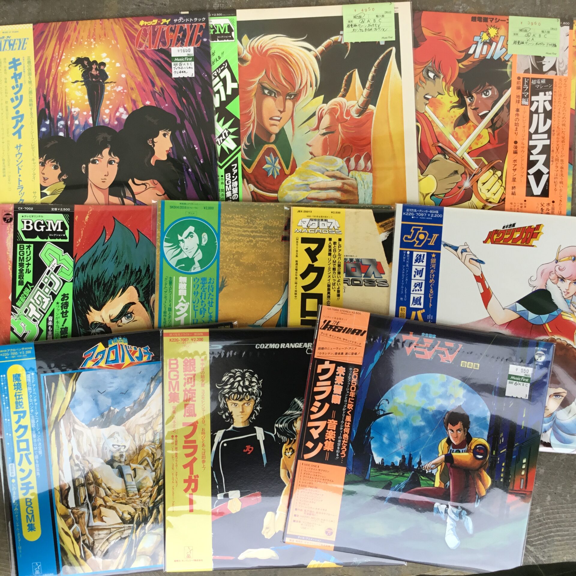 コンプREX 04 80年代アニメ放送作品編 コンプREX 第4弾「あなたの知らない少年ジャンプ玩具特集 80年代