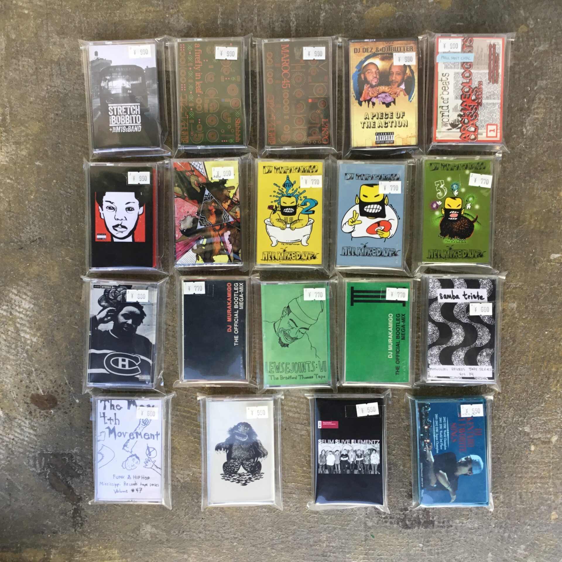 3枚セット ミックスCDセット
