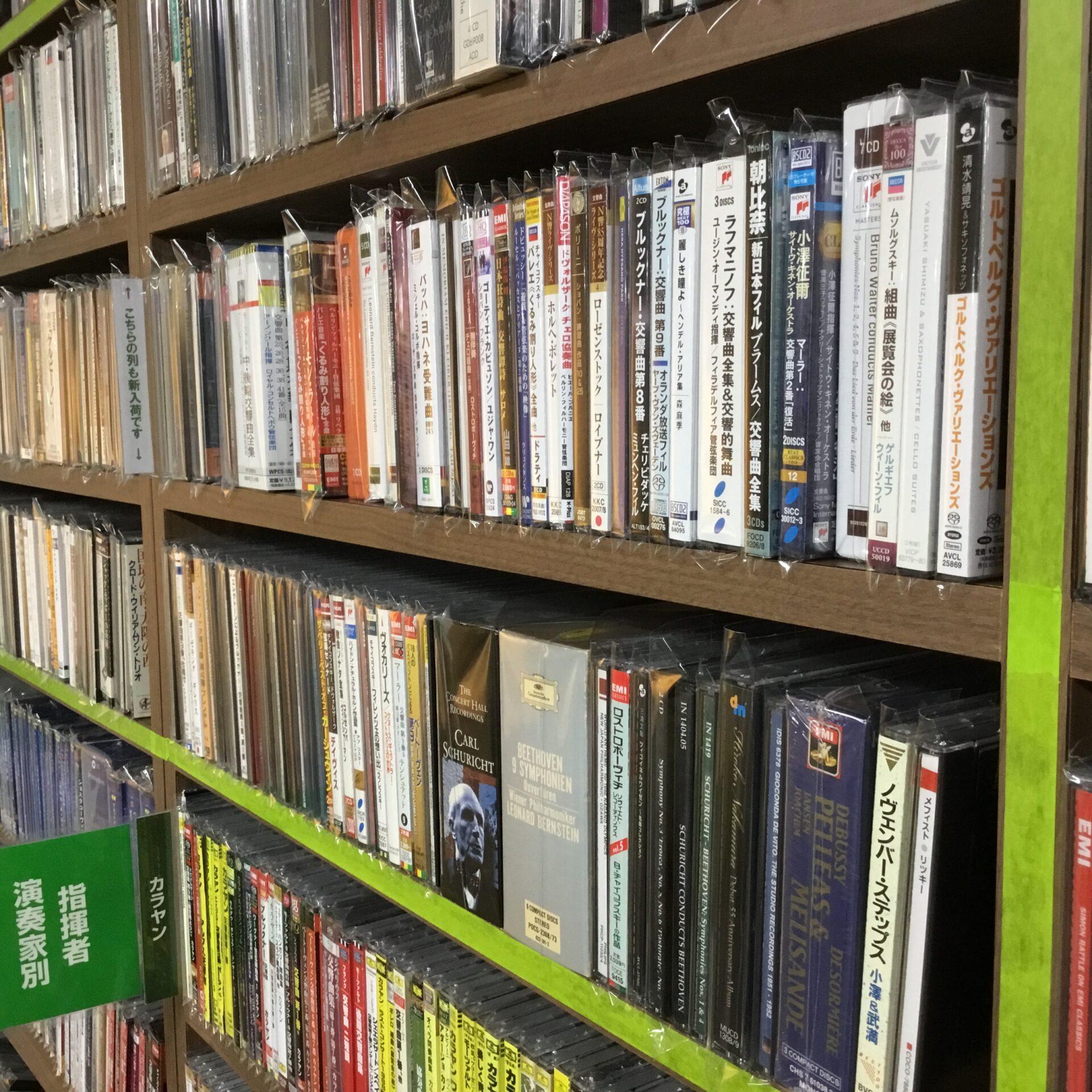 店員の一口メモ】 クラシックCD新入荷コーナーについて