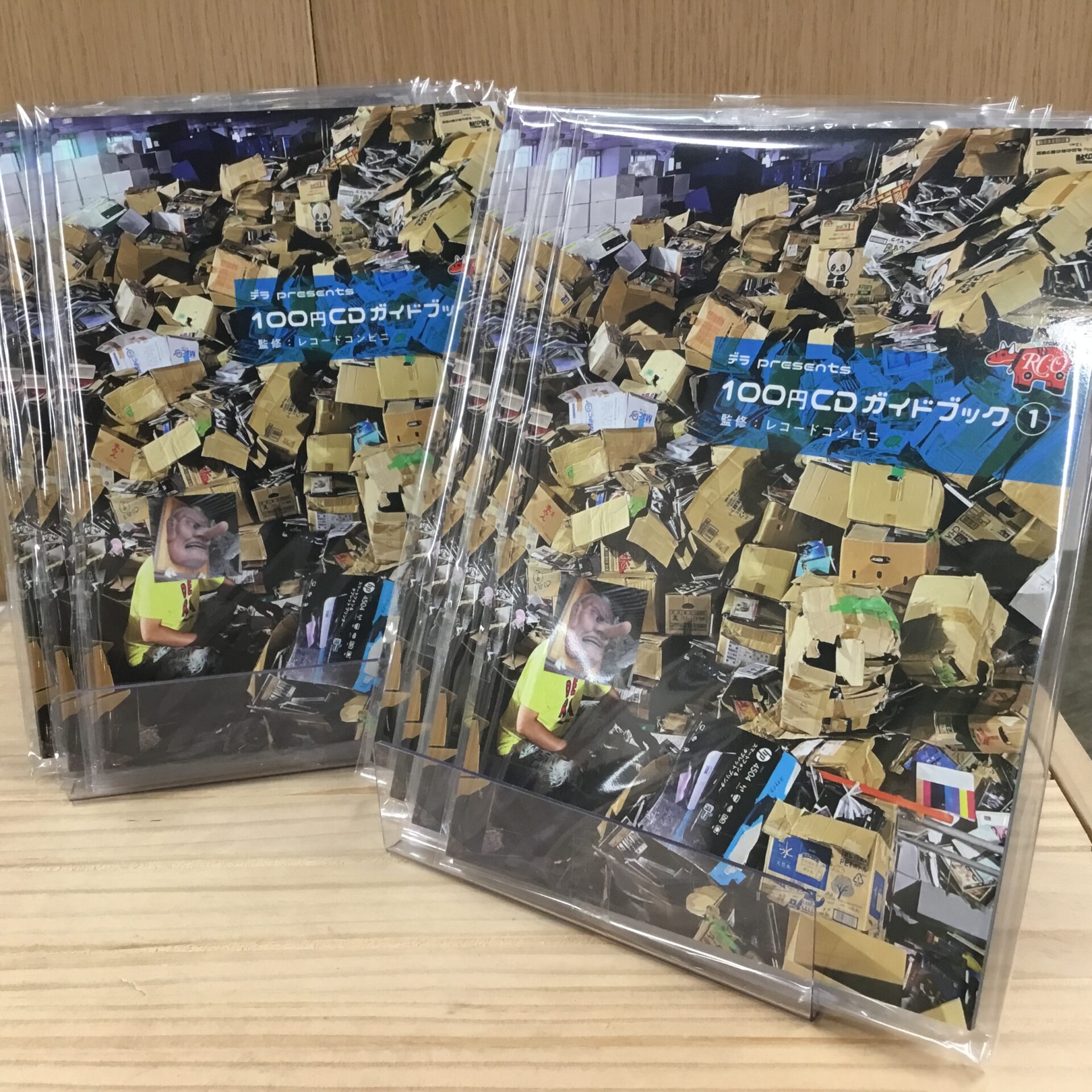 プログレコンピレーション 詰め合わせ CD