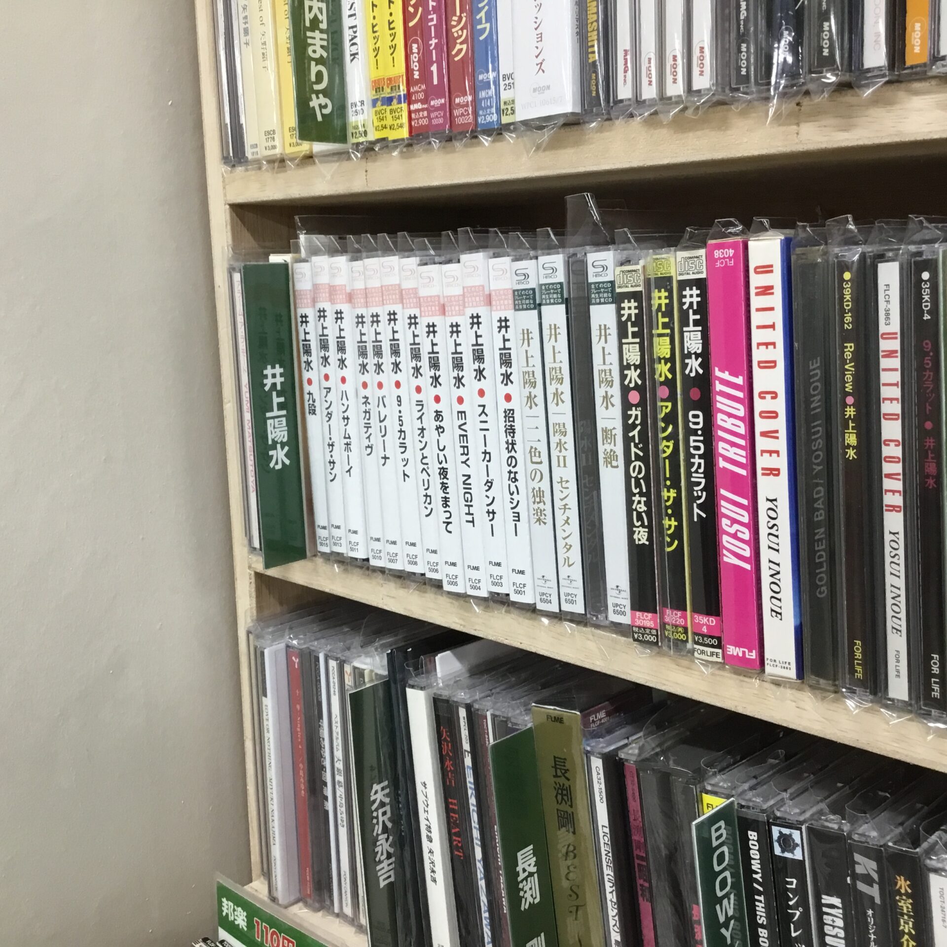 新入荷情報】 井上陽水のリマスター盤SHM-CDがひとつかみ入荷