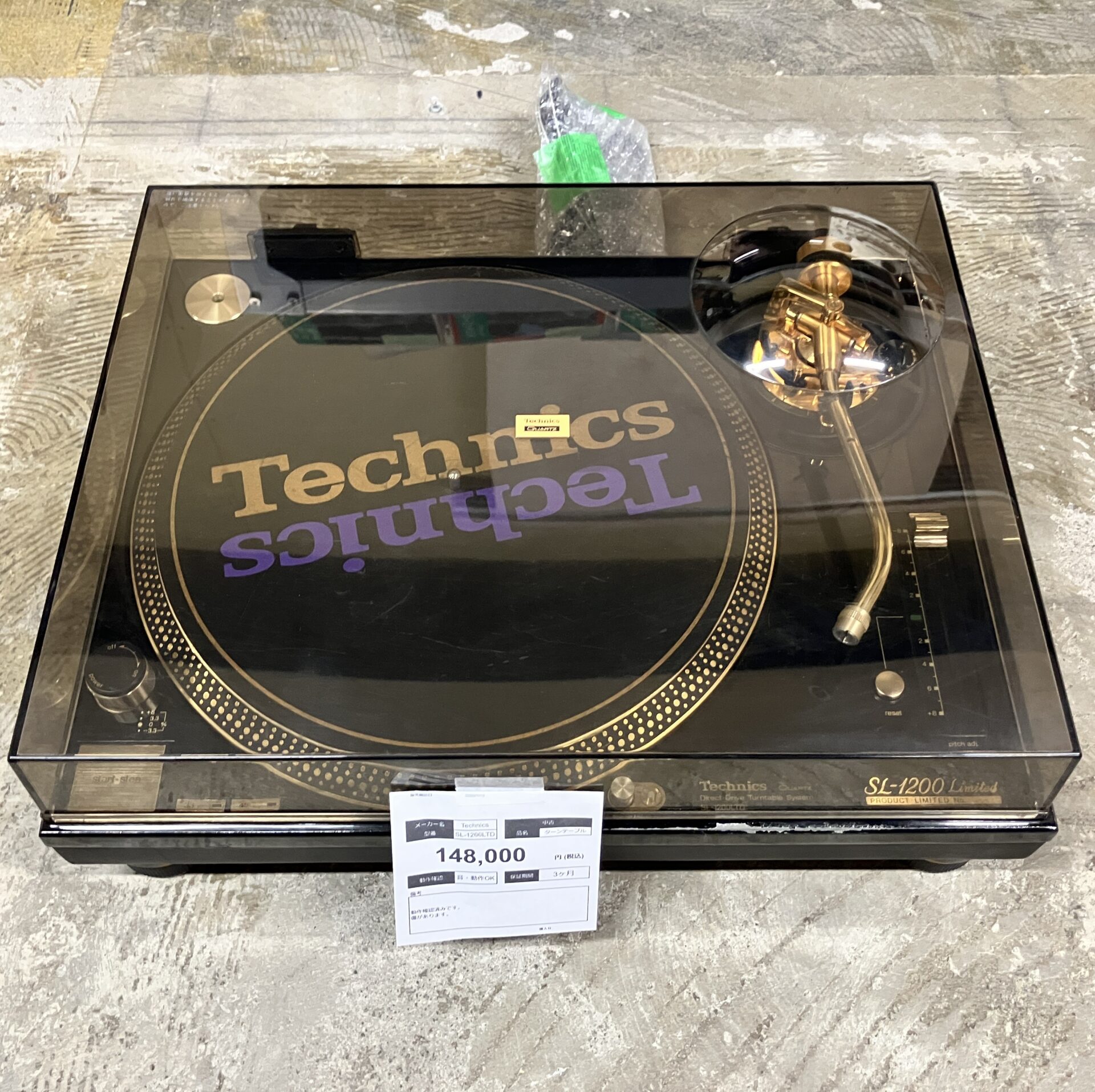 限定　Technics SL-1200LTD Limited Edition 限定 Technics SL-1200LTD Limited Edition - メルカリ
