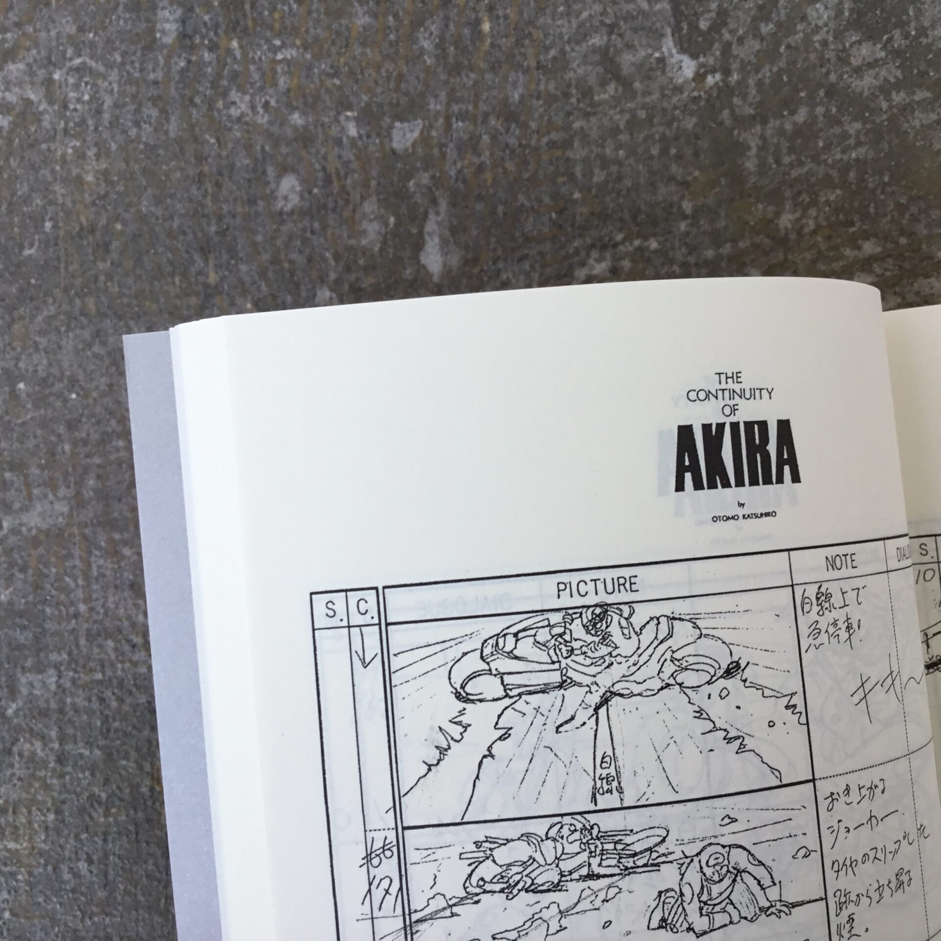 新入荷情報】「AKIRA」のスペシャルエディションDVDが入荷しました。
