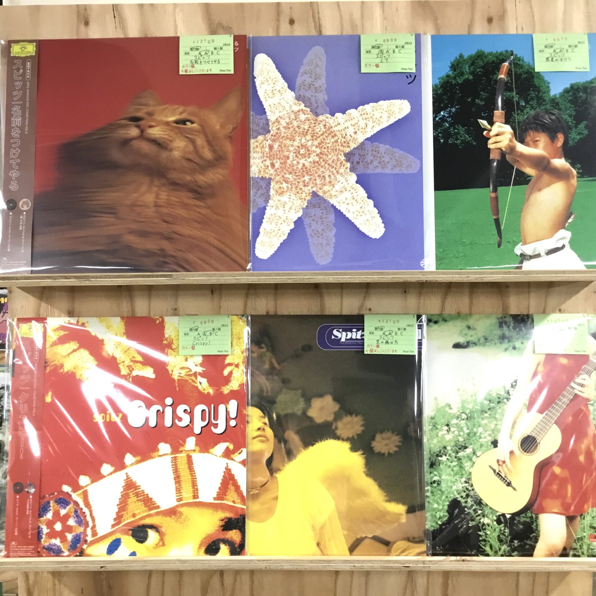新入荷情報】スピッツのレコードがまとまって入荷しました。