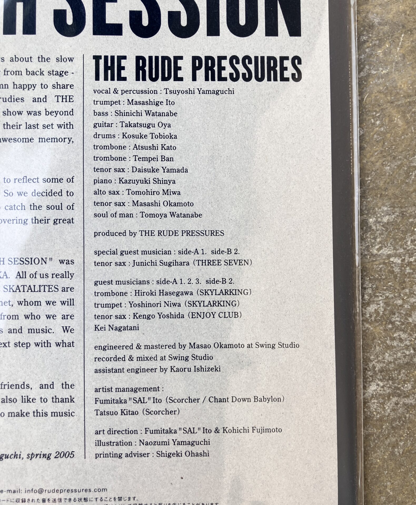 本日のオススメ】THE RUDE PRESSURES / ROUGH & TOUGH SESSION (2005)
