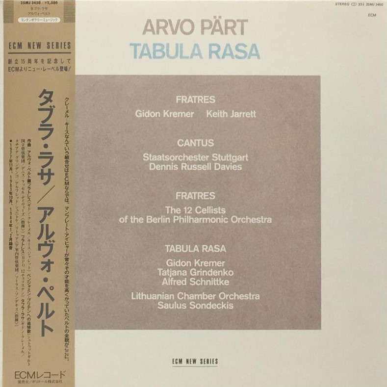 買取コラム】 現代音楽 レコードの買取ポイントを解説！