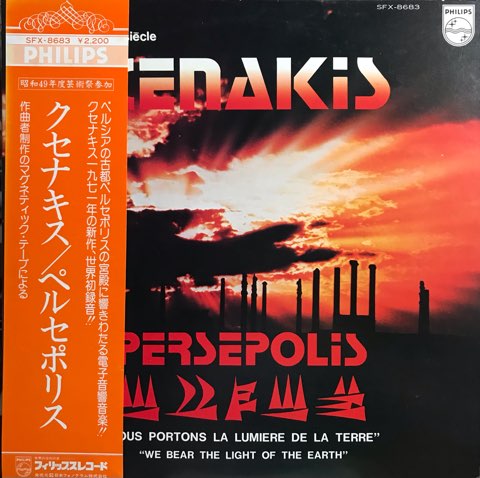 買取コラム】 現代音楽 レコードの買取ポイントを解説！