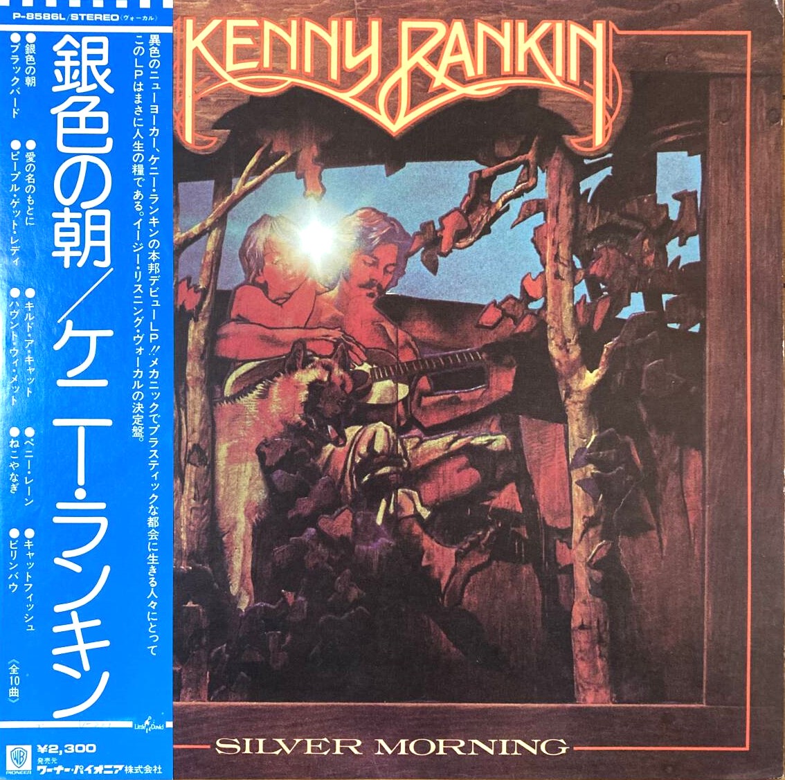 買取コラム】50年代~70年代 ロック レコード の買取ポイントを 買取コラム】50年代~70年代 ロック レコード の買取ポイントを