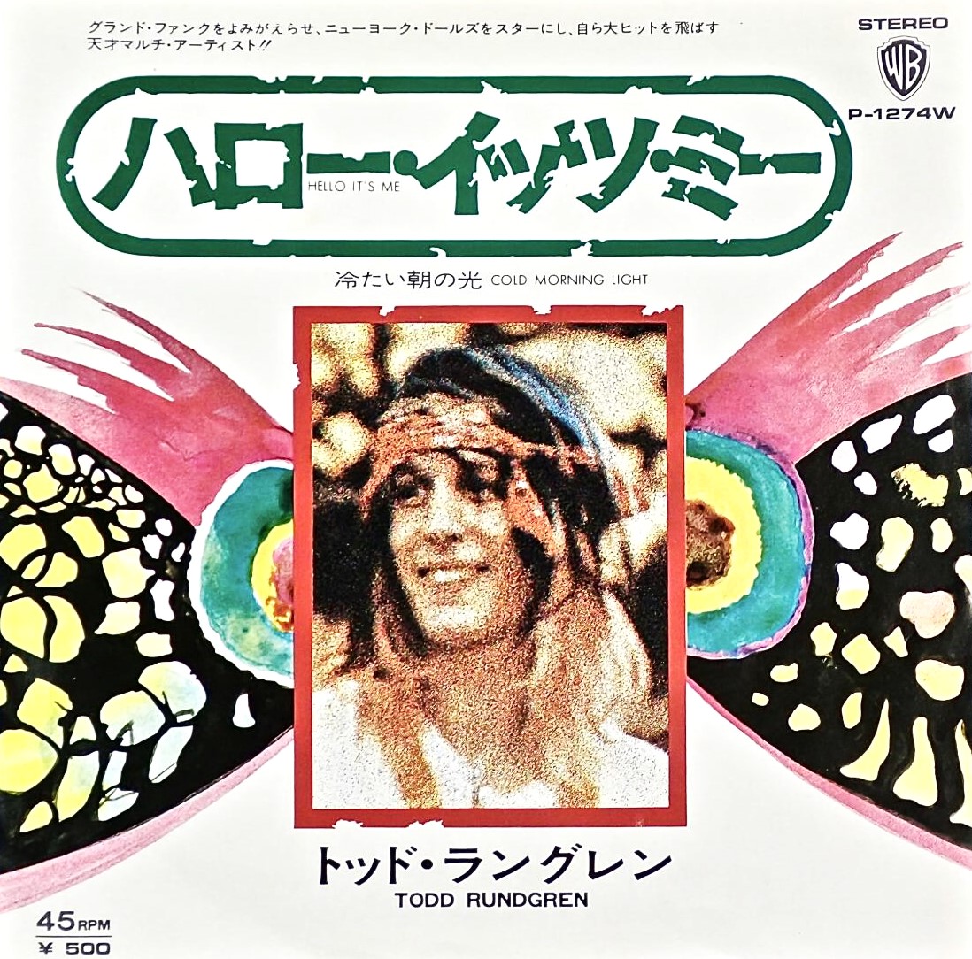買取コラム】50年代～70年代 ロック レコード の買取ポイントを