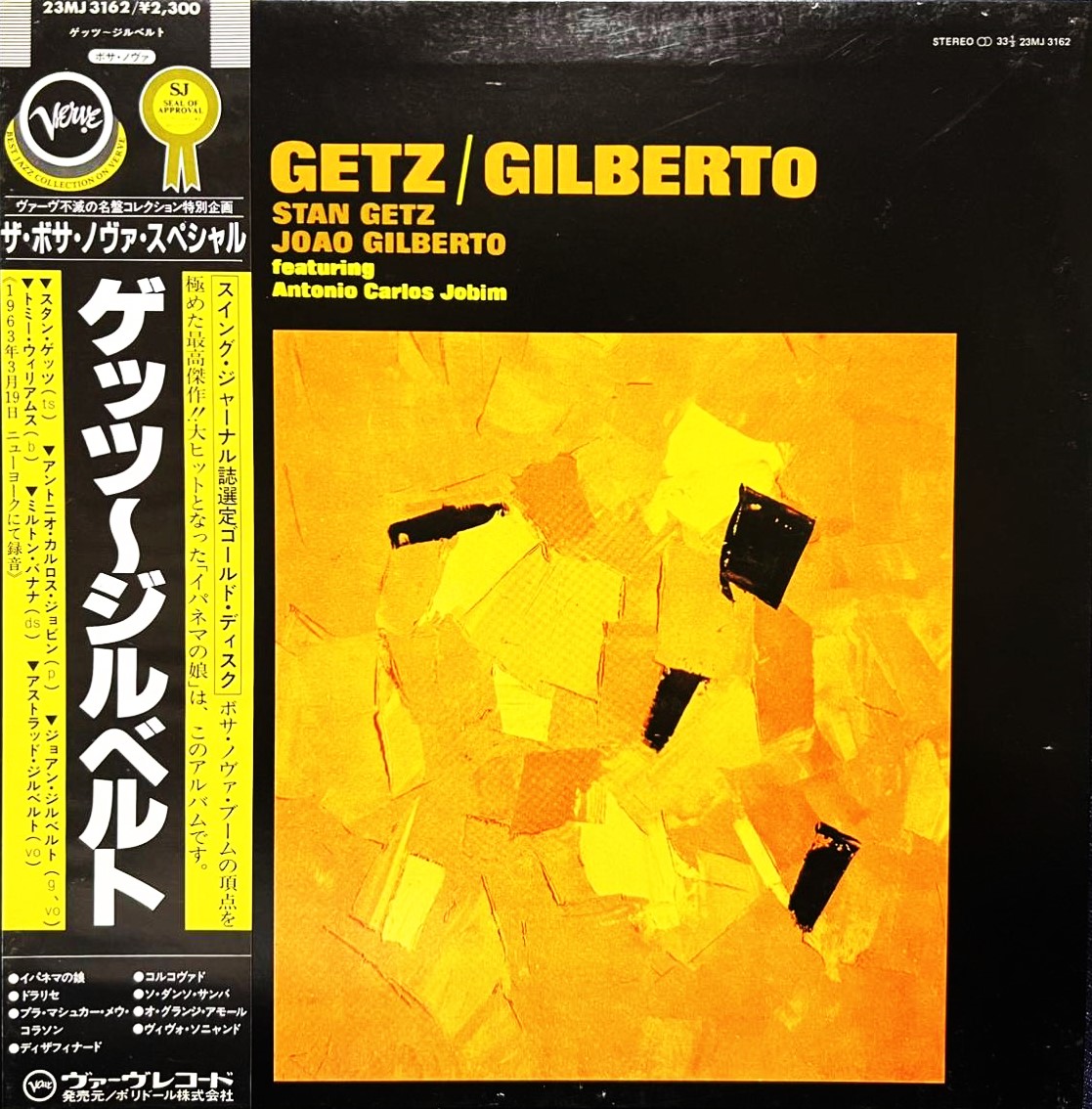 ジャズレコード　10枚セット 2025年最新】Yahoo!オークション -10インチlp(ジャズ)の中古品