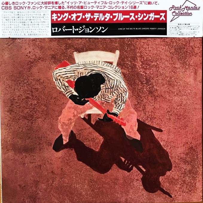 買取コラム】ブルース レコードの買取ポイントを解説！