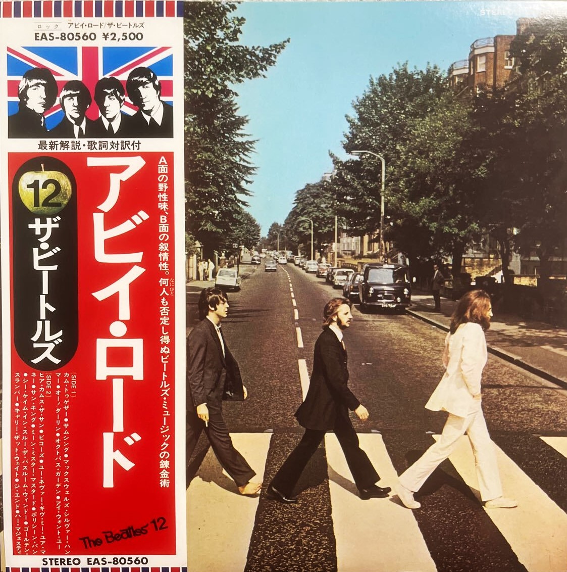 断捨離大量まとめ　60〜70年代ヴィンテージロック&サントラLPレコード50枚 □12/21(土)「ロック 7inchシングル廃盤セール ～年末プレミアム