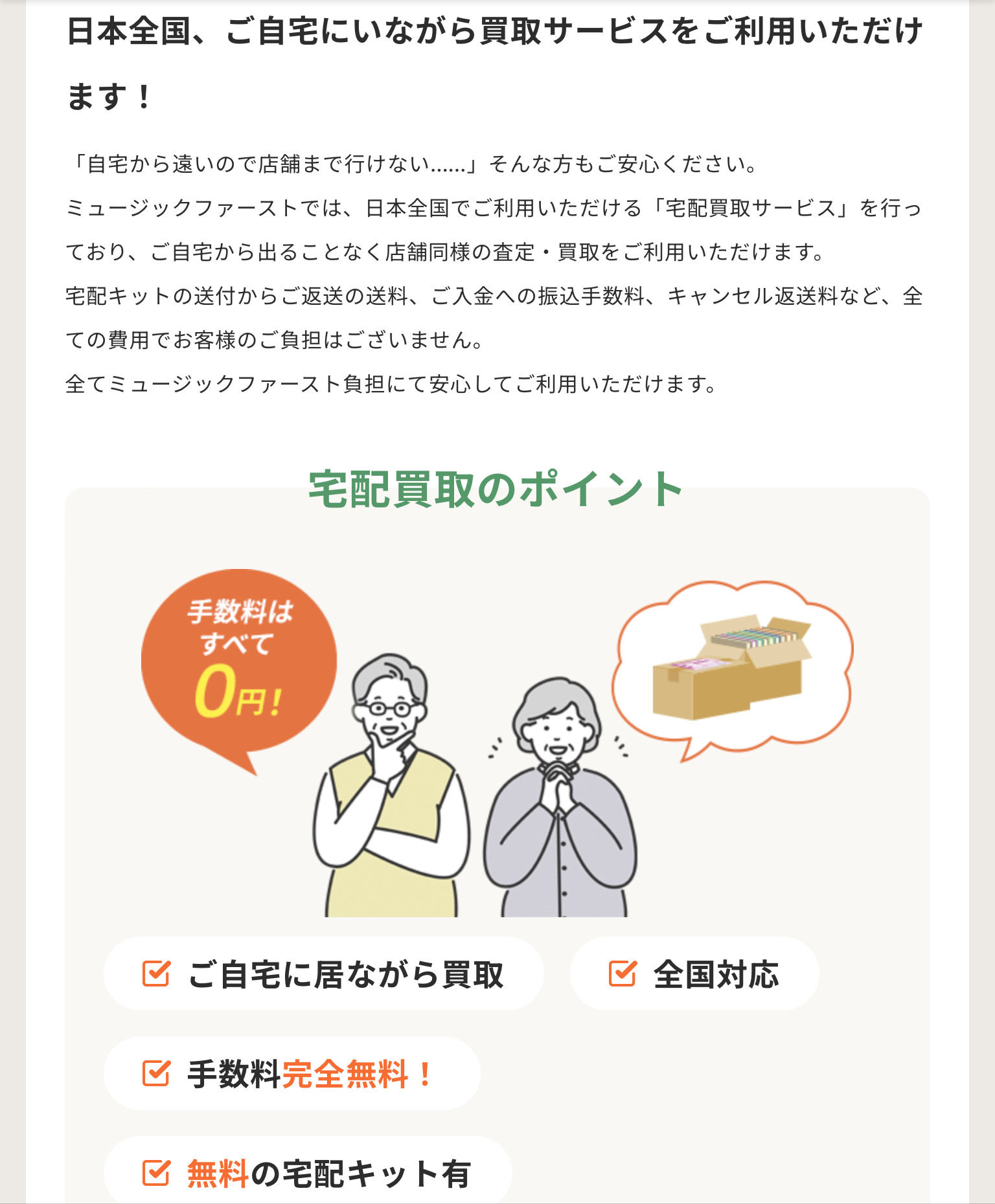【ジャンク品】 レコードまとめて売る オンラインショップに出品いたしました。10/12(土) SOUL/RARE