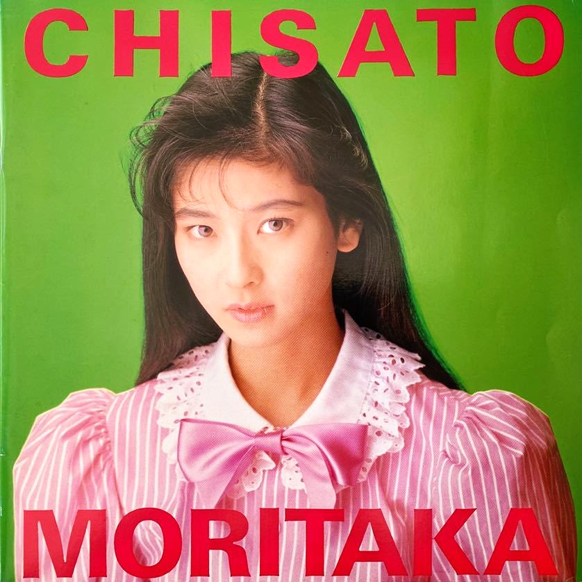 コンサート・パンフレットの世界。 人気商品と買取価格をピックアップ！