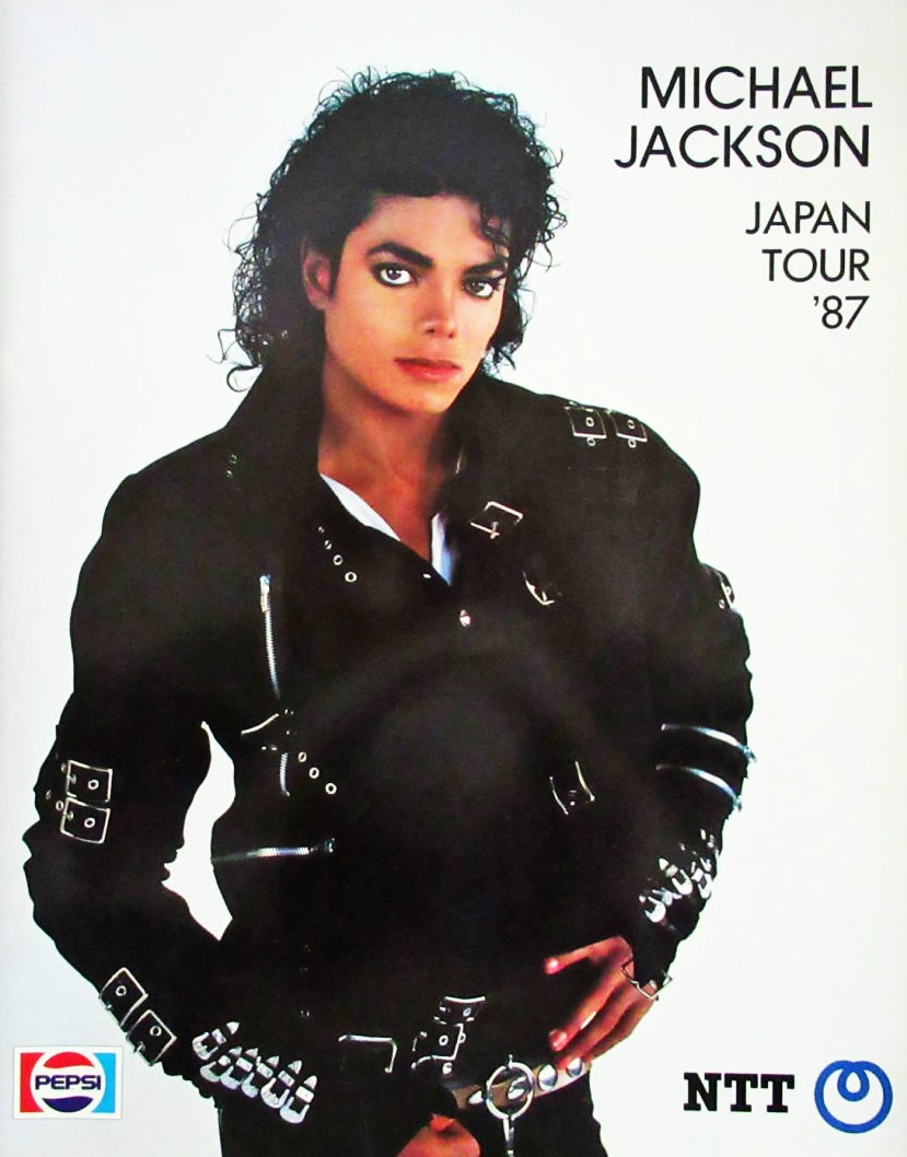 コンサート・パンフレットの世界。 人気商品と買取価格を