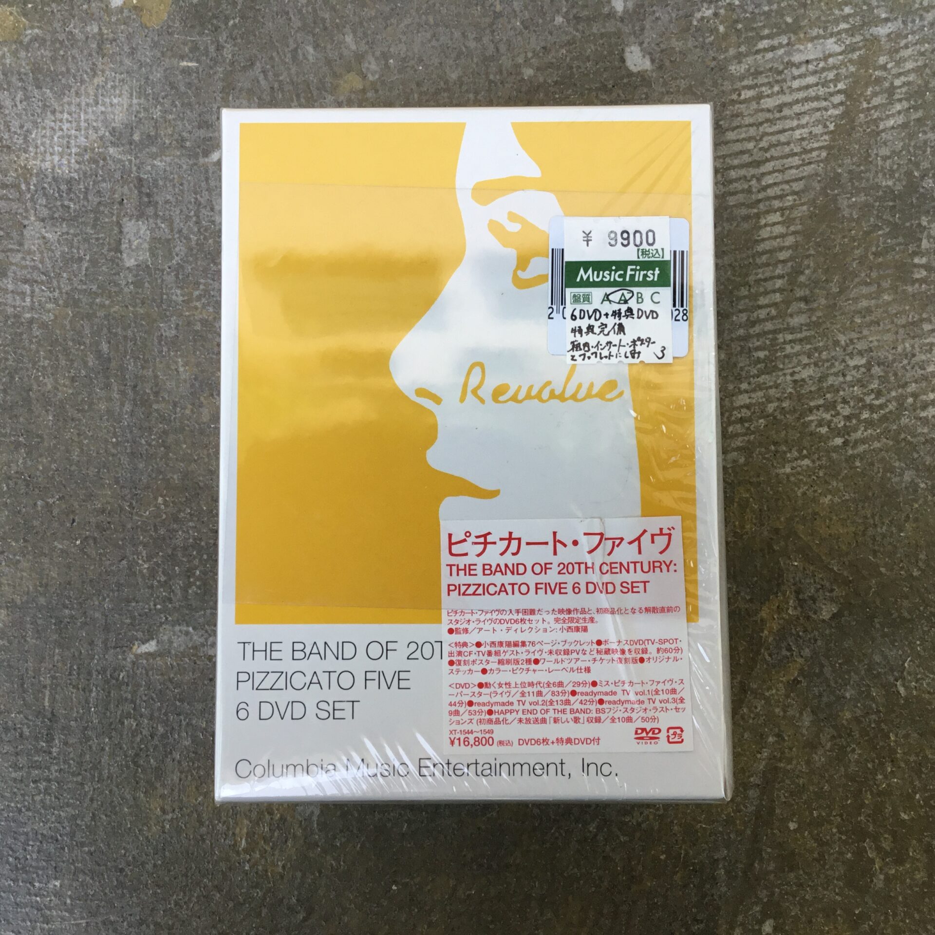 邦楽DVD　不備有)ピチカート・ファイブ / THE BAND OF 20TH CENTURY：PIZZICATO FIVE THE SIX DVD SET(店舗特典DVD付)(状態：ステッカー欠品) 91qm4IFKB4L._UF350,350_QL80_.jpg