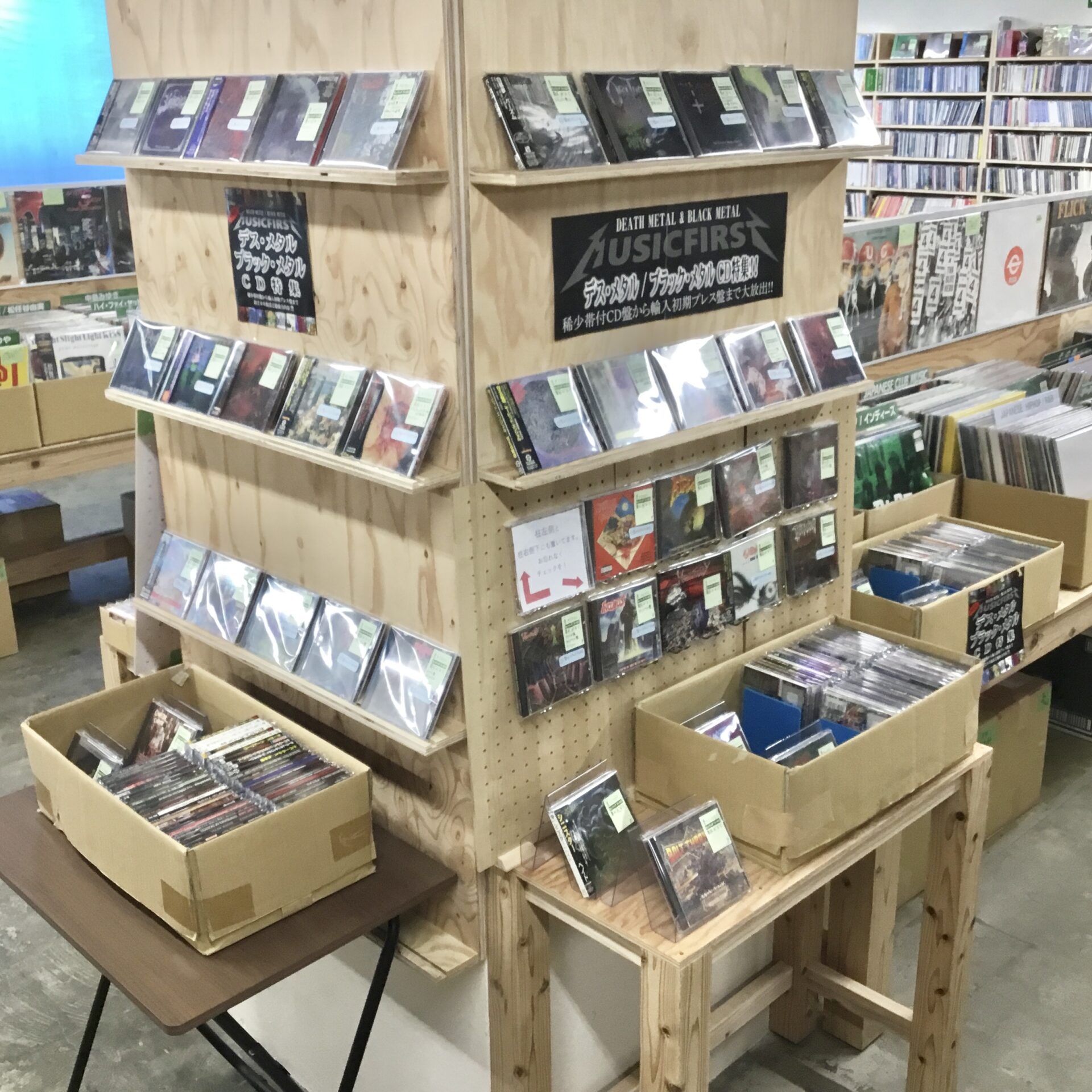 本日開催！【金額リスト付】 デス・メタル & ブラック・メタル 廃盤