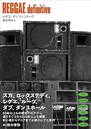 DUB ROOTS レゲエダンスフォールまとめ売り37枚DJ