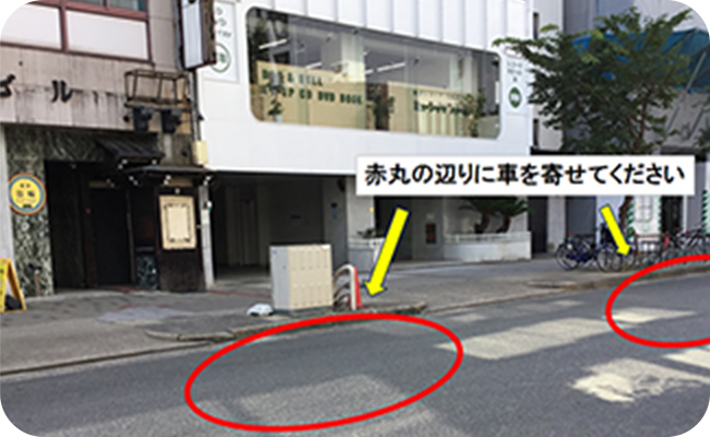 店頭買取についてのご確認事項