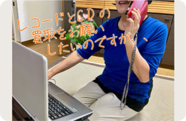 お申し込み
