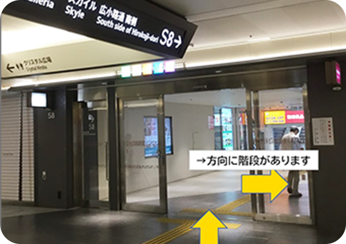 栄駅からの道順1