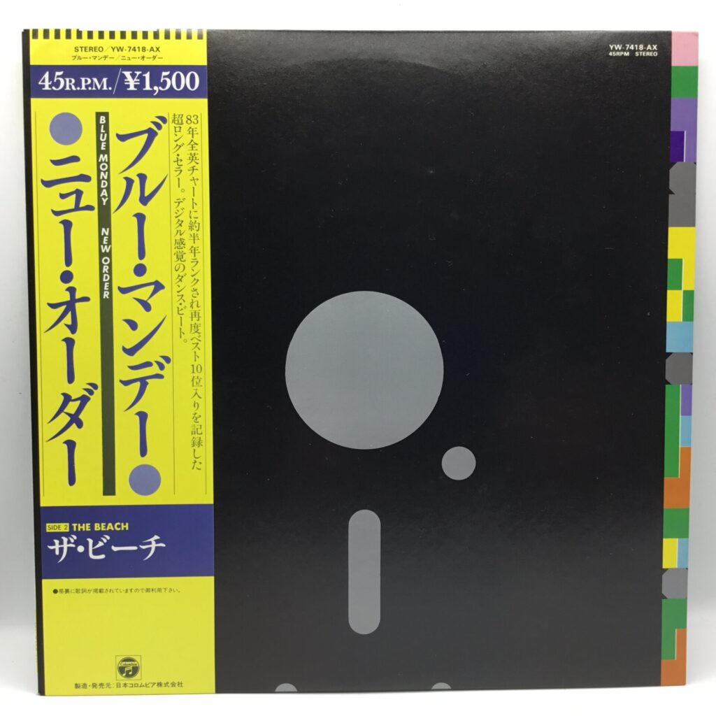 【LP】ニュー・オーダー / ブルー・マンデー (YW-7418-AX)  帯付/12inch/元々ライナーなし