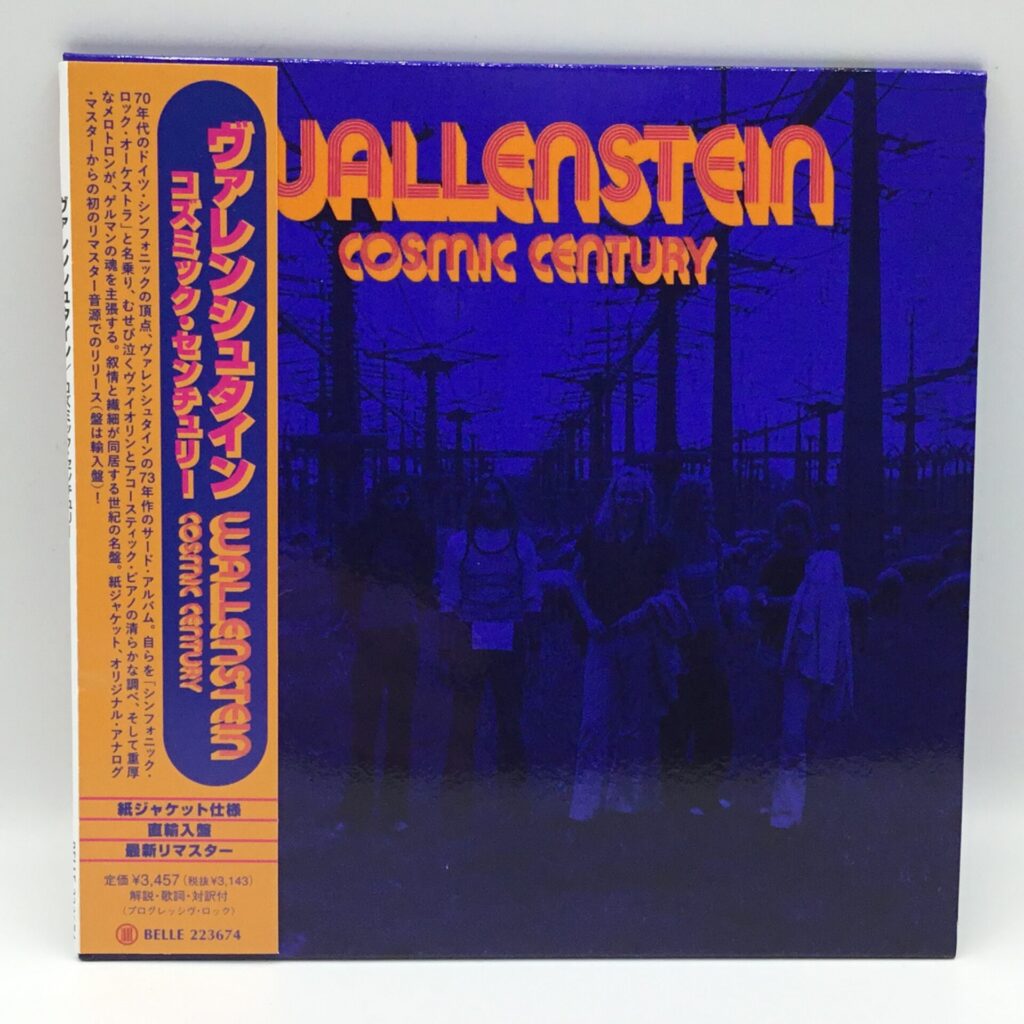 【CD】ヴァレンシュタイン / コズミック・センチュリー (BELLE 223674) 紙ジャケ/帯付