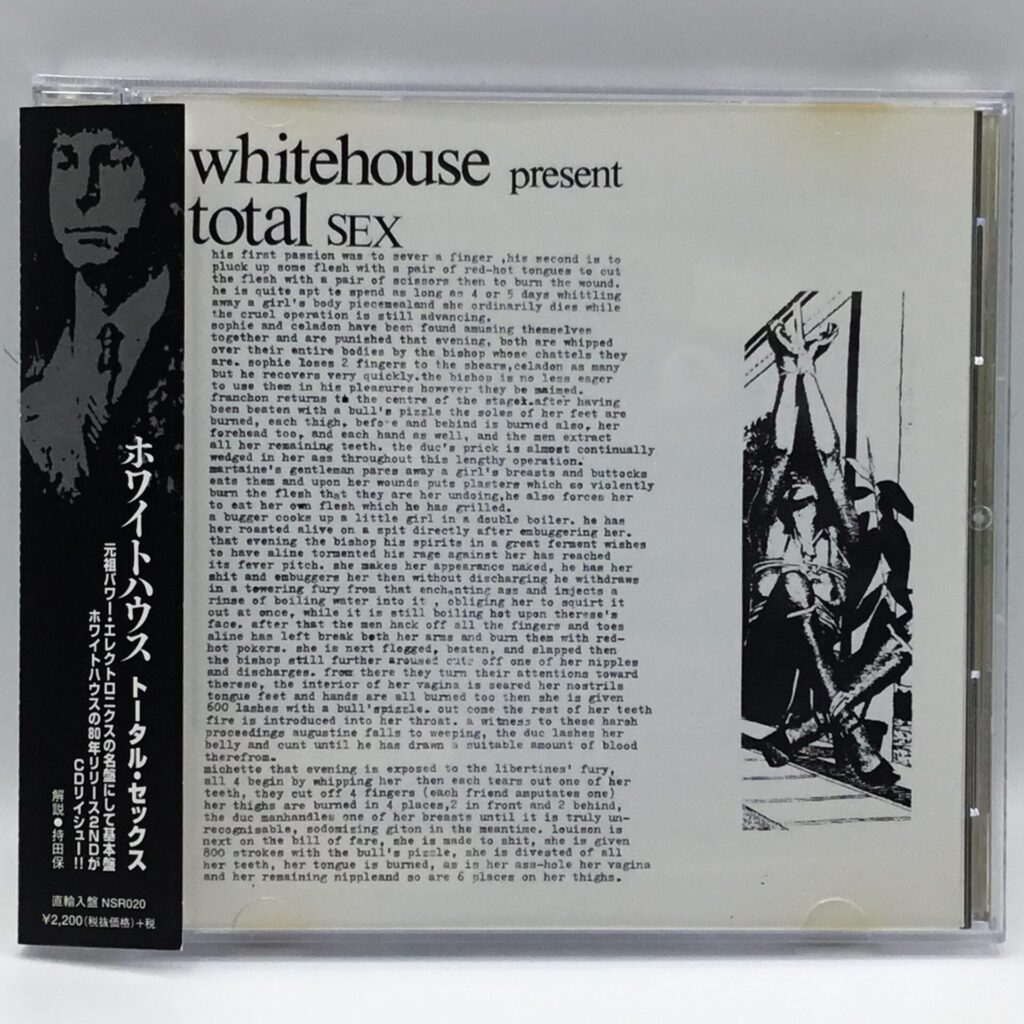 【CD】ホワイトハウス / トータル・セックス (NSR020) 帯付