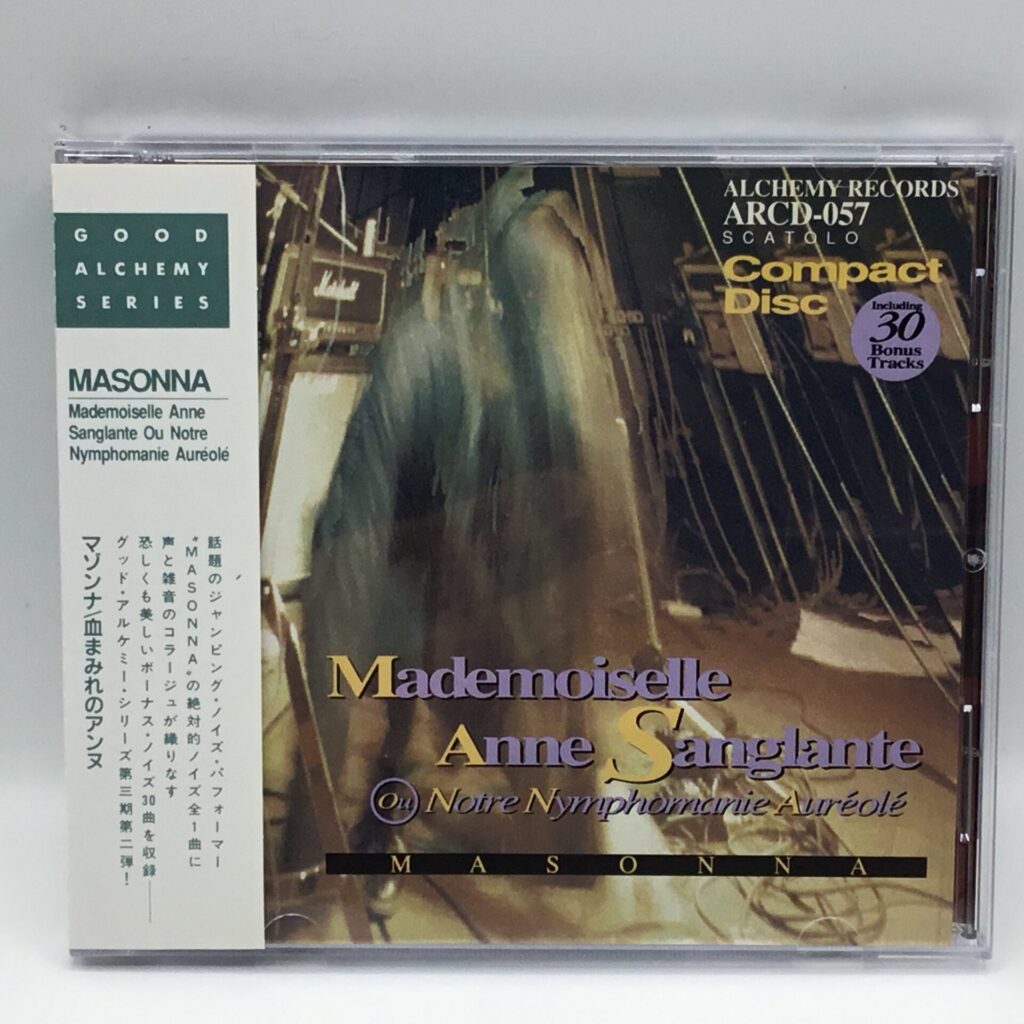 【CD】MASONNA / 血まみれのアンヌ (ARCD-057) 帯付