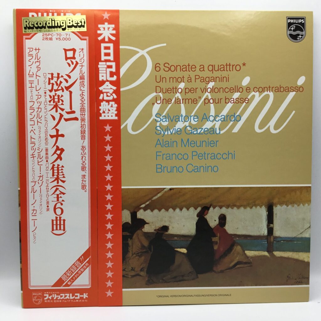【LP】アッカルド / ロッシーニ  弦楽ソナタ集 (25PC-70～71) 帯付き