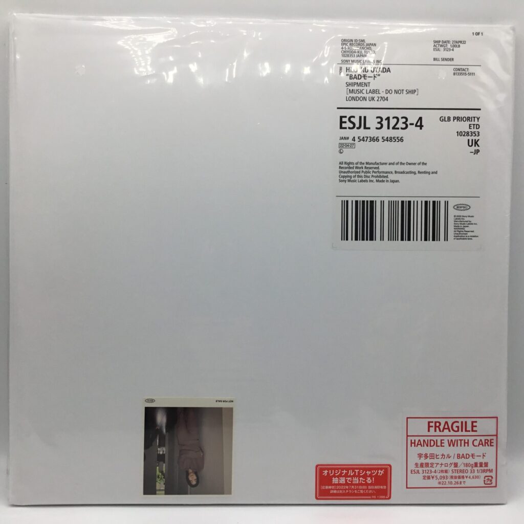 【LP】宇多田ヒカル / BAD モード (ESJL 3123～4) 紙製アウター,ステッカー付