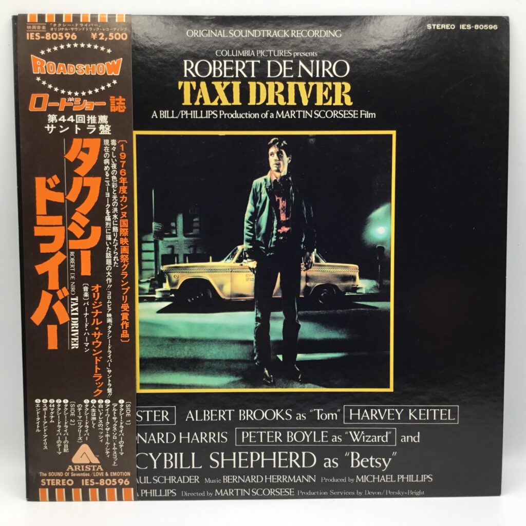 【LP】O.S.T. ( バーナード・ハーマン ) / タクシードライバー (IES-80596) 帯付