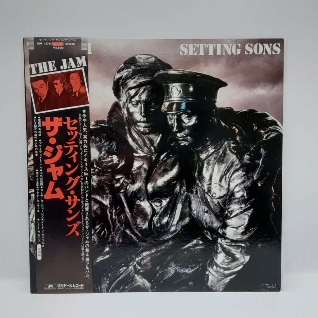 【LP】ザ・ジャム / セッティング・サンズ(MPF-1278)帯付き